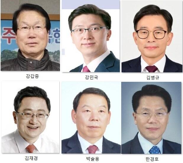 진주을 출마 예상자들&#40;이름 가나다순&#41;.