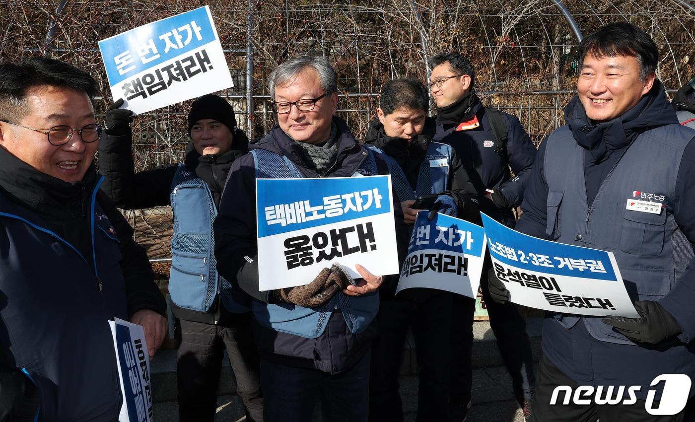 양경수 민주노총 위원장 등 노조법 2·3조 개정 운동본부 회원들이 24일 오후 서울 서초구 서울고등법원에서 열린 &#39;원청 CJ대한통운의 노조법상 사용자성 여부에 관한 2심 판결 선고&#39;가 1심과 같은 판결을 받자 환한 미소를 보이고 있다. 고법은 CJ대한통운이 중앙노동위원회 위원장을 상대로 낸 부당노동행위구제재심판정취소 소송에서 1심과 마찬가지로 CJ대한통운이 택배기사노조와의 단체교섭을 거부한 것은 부당하다는 항소심 판결을 내렸다. 2024.1.24/뉴스1 ⓒ News1 장수영 기자