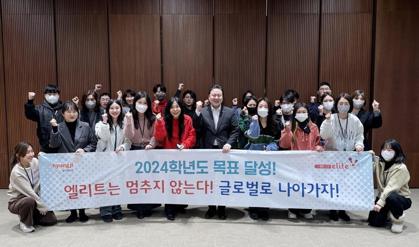 형지엘리트 최준호 부회장과 엘리트 학생복 사업부 관계자들이 학생복 주관 구매 낙찰 목표 2년 연속 조기 달성을 기념하며 사진 촬영을 하고 있다.&#40;형지엘리트제공&#41;