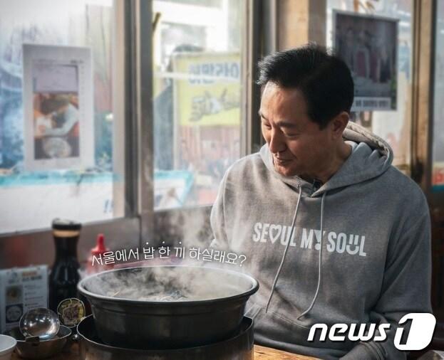  오세훈 서울시장이 입은 서울 굿즈 후드티 &#40;오세훈 시장 페이스북 갈무리&#41;