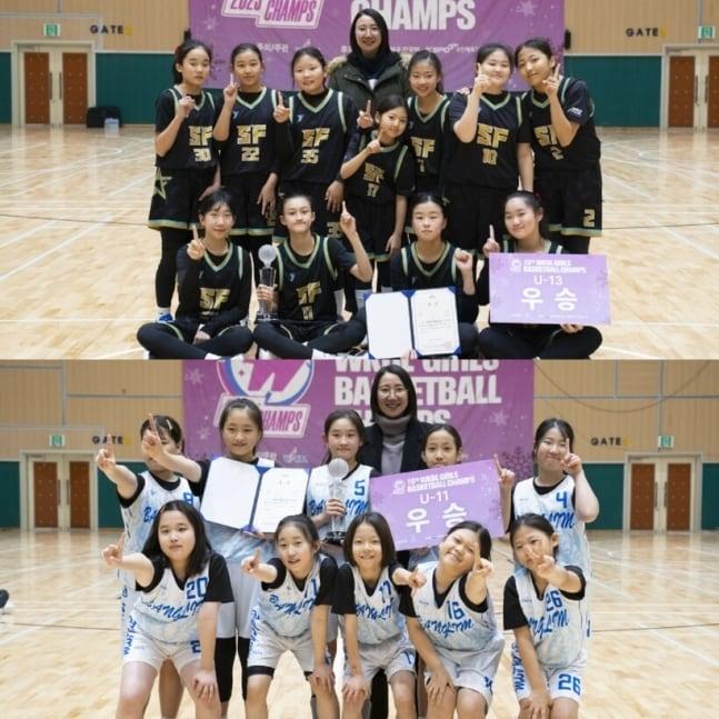  WKBL 유소녀 농구클럽 올스타전 29일 개최. &#40;WKBL 제공&#41;