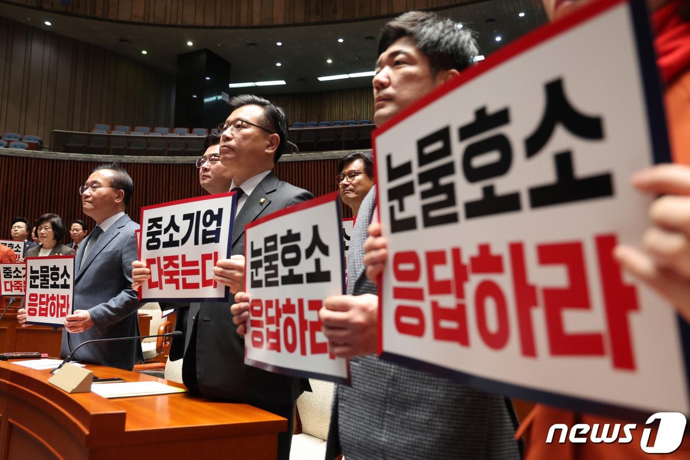 윤재옥 원내대표를 비롯한 국민의힘 의원들이 25일 서울 여의도 국회에서 열린 의원총회에서 중대재해처벌법 적용 2년 유예 법안을 처리할 것을 촉구하고 있다. 이날 열리는 국회 본회의에서 중대재해처벌법 적용 유예 법안이 처리되지 않으면 오는 27일부터 50인 미만 사업에서도 법이 적용된다. 2024.1.25/뉴스1 ⓒ News1 신웅수 기자