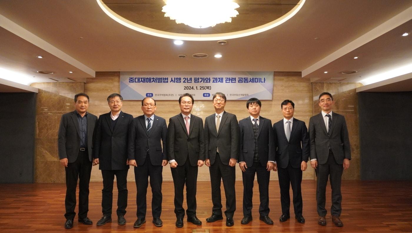 한국주택협회가 대한주택건설협회와 함께 개최한 ‘중대재해처벌법 시행 2년 평가와 과제 세미나’ 참석자들이 기념사진을 찍고 있다. 좌측부터 이영규 한국주택협회 전무, 신동일 명지대학교 재난안전학과 학과장, 박성희 대한주택건설협회 부회장 직무대행, 김재식 한국주택협회 부회장, 김용호 법무법인 세종 변호사, 박광배 대한건설정책연구원 실장, 진현일 법무법인 세종 변호사, 이승수 법무법인 세종 변호사/한국주택협회 제공