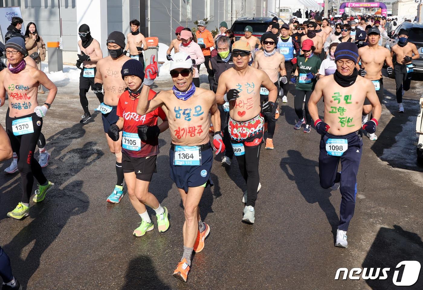 28일 오전 강원 평창군 대관령면 해피700센터에서 열린 &#39;2024 평창 대관령 알몸마라톤 대회&#39;에서 참가자들이 힘차게 출발하고 있다. 2024.1.28/뉴스1 ⓒ News1 김진환 기자