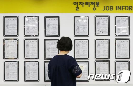 서울 마포구 서부고용복지센터에서 중년 여성 구직자가 일자리 정보 게시판에 등록된 구인정보 게시물을 살펴보고 있다. 2023.6.19/뉴스1 ⓒ News1 민경석 기자