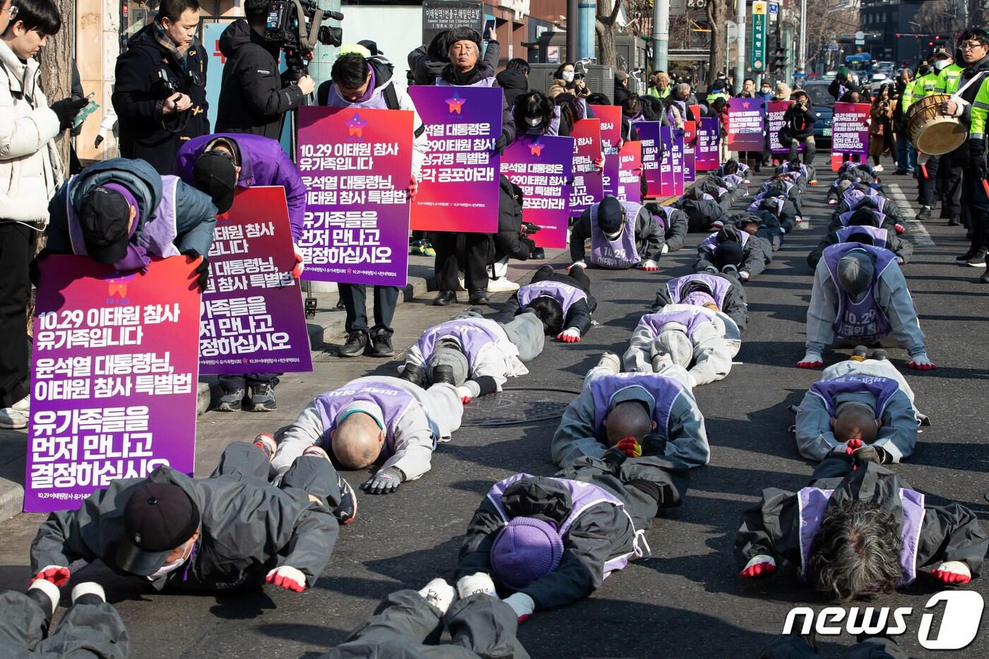 10.29 이태원 참사 유가족들과 시민, 4대종교 종교인들이 29일 서울 이태원 참사 현장 앞에서 용산 대통령실 방향으로 오체투지 행진을 하고 있다. 지난 9일 국회 본회의를 통과한 이태원 참사 특별법&#40;10·29 이태원참사 피해자 권리보장과 진상규명 및 재발 방지를 위한 특별법&#41;은 정부로 이송돼 거부권 행사 여부가 결정될 국무회의를 개최를 하루 앞두고 있다. 2024.1.29/뉴스1 ⓒ News1 유승관 기자