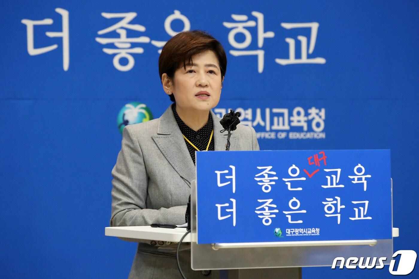 강은희 대구교육감이 3일 오전 대구 수성구 대구시교육청에서 열린 &#39;2024년 신년 기자 간담회&#39;에서 신년사를 하고 있다. 2024.1.3/뉴스1 ⓒ News1 공정식 기자