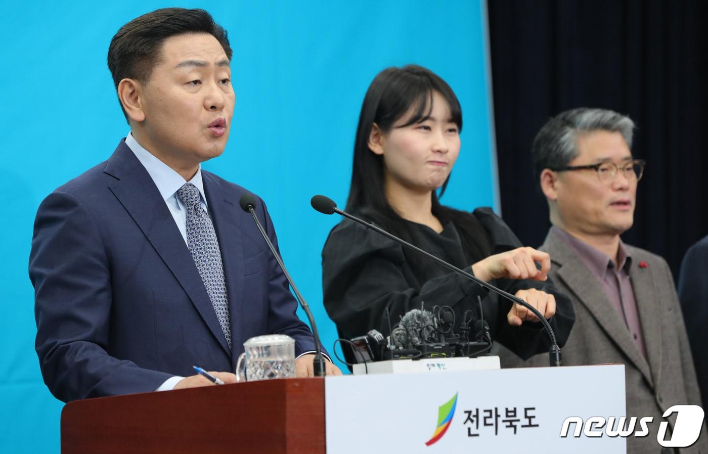 김관영 전북도지사가 3일 전북 전주시 전북도청에서 기자회견을 열고 2024년도 도정 운영 방향을 밝히고 있다. 2024.1.3/뉴스1 ⓒ News1 유경석 기자