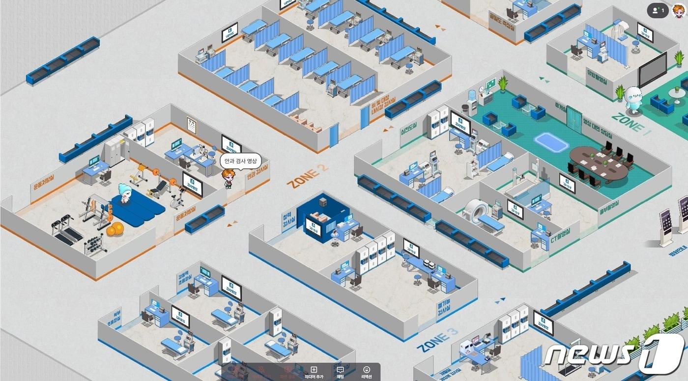 인하대병원이 젭&#40;ZEP&#41;에 구현한 자사의 메타버스 공간. 건진센터에서는 실제 건진이 이뤄지는 과정과 동선을 미리 파악할 수 있다. &#40;인하대병원 젭 갈무리&#41;