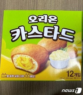 회수 대상 제품&#40;식품의약품안전처 제공&#41;