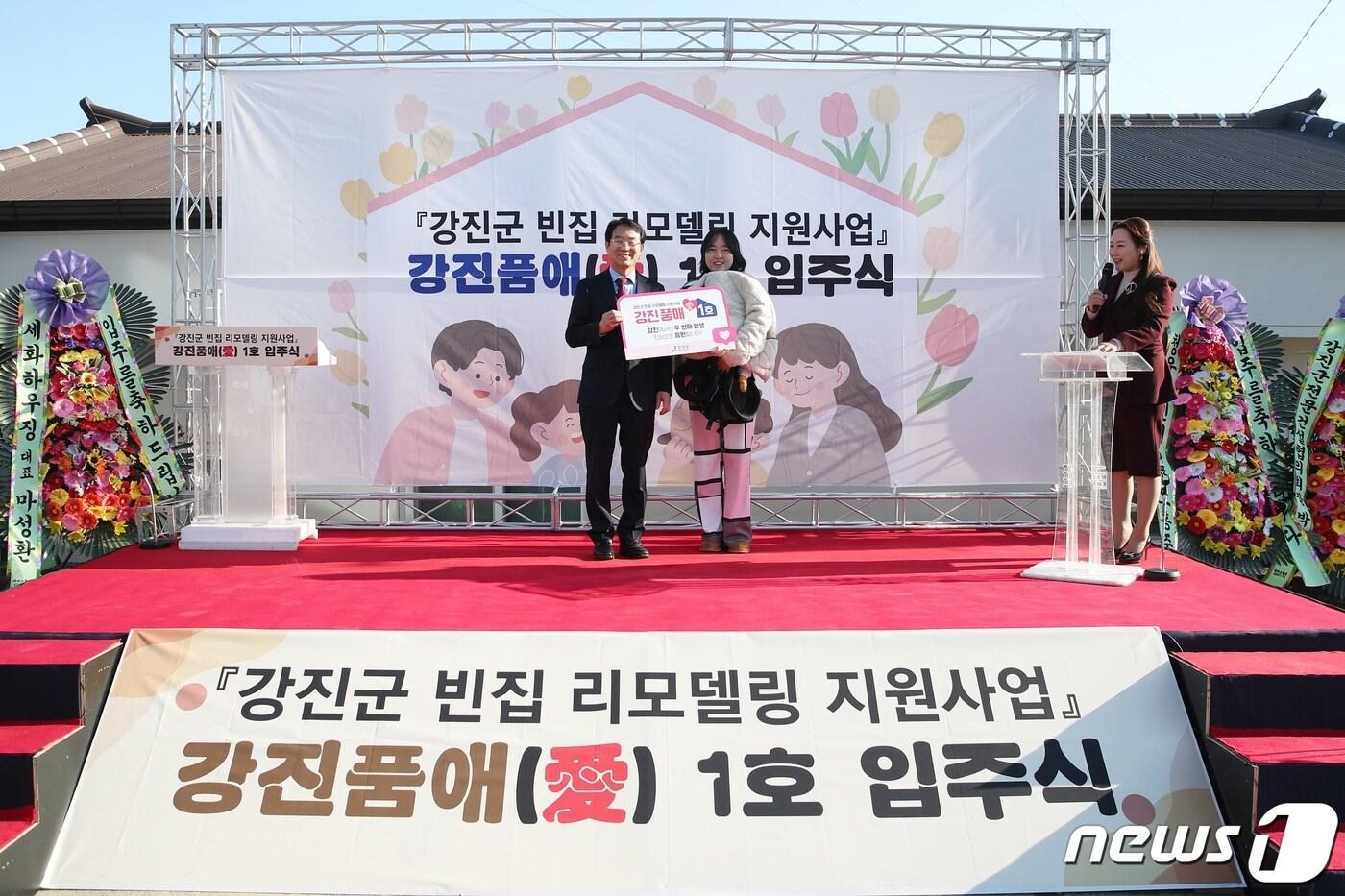 29일 전남 강진읍 장동에서 열린 &#39;강진품애&#39; 1호 입주식에는 강진원 강진군수&#40;왼쪽&#41;가 입주민인 정란씨에게 입주를 축하하며 기념촬영하고 있다. ⓒ News1