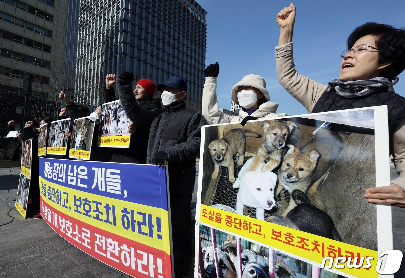 한국동물보호연합 활동가들이 서울 종로구 광화문광장에서 가진 개 농장의 남은 개들 도살 중단 및 보호조치 촉구 기자회견에서 구호를 외치고 있다. 2024.1.30/뉴스1 ⓒ News1 박정호 기자