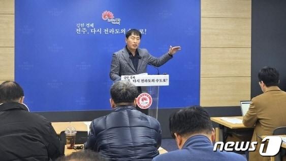 국승철 전주시 도시건설안전국장은 30일 신년브리핑을 갖고 올해 역점추진 시책을 설명하고 있다.&#40;전주시 제공&#41;/뉴스1