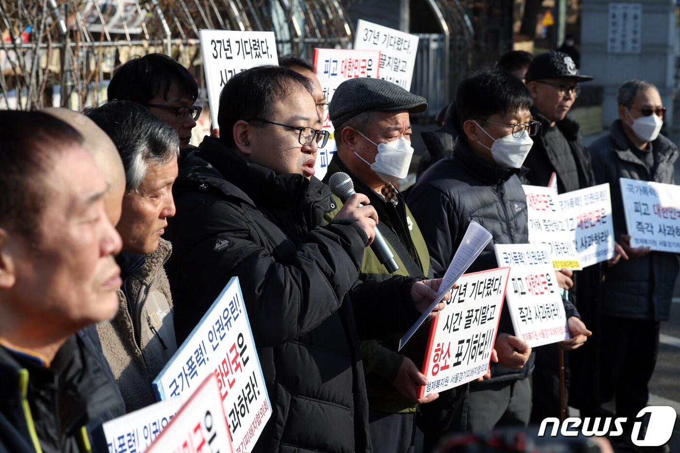 이향직 형제복지원 서울경기피해자협의회 대표가 31일 서울 서초구 서울중앙지방법원에서 열린 대한민국을 상대로 제기한 국가배상 손해배상 소송 선고 공판 참석을 마친 뒤 법원 앞에서 기자회견을 하고 있다. 2024.1.31/뉴스1 ⓒ News1 박정호 기자