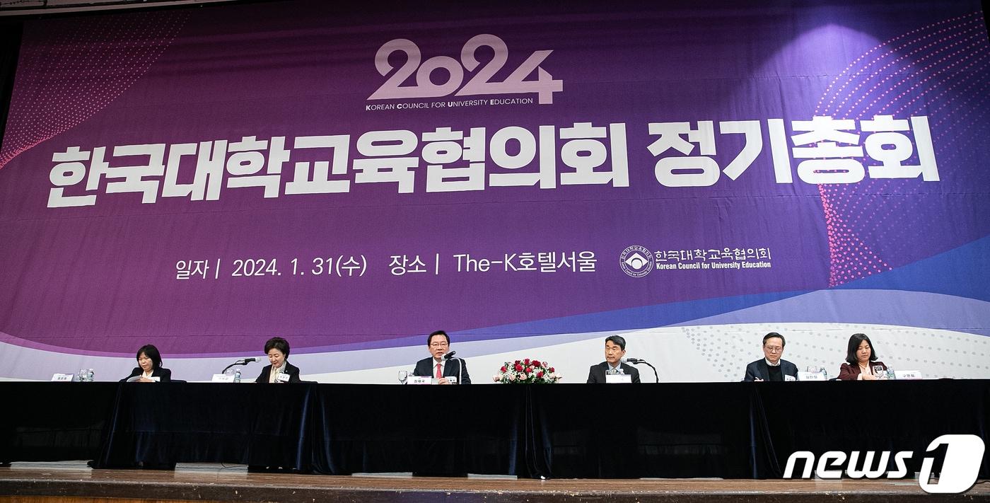 장제국 한국대학교육협의회장이 31일 서울 서초구 더케이 호텔에서 열린 &#39;2024 한국대학교육협의회&#40;대교협&#41;&#39; 정기총회에서 발언하고 있다. 2024.1.31/뉴스1 ⓒ News1 이승배 기자