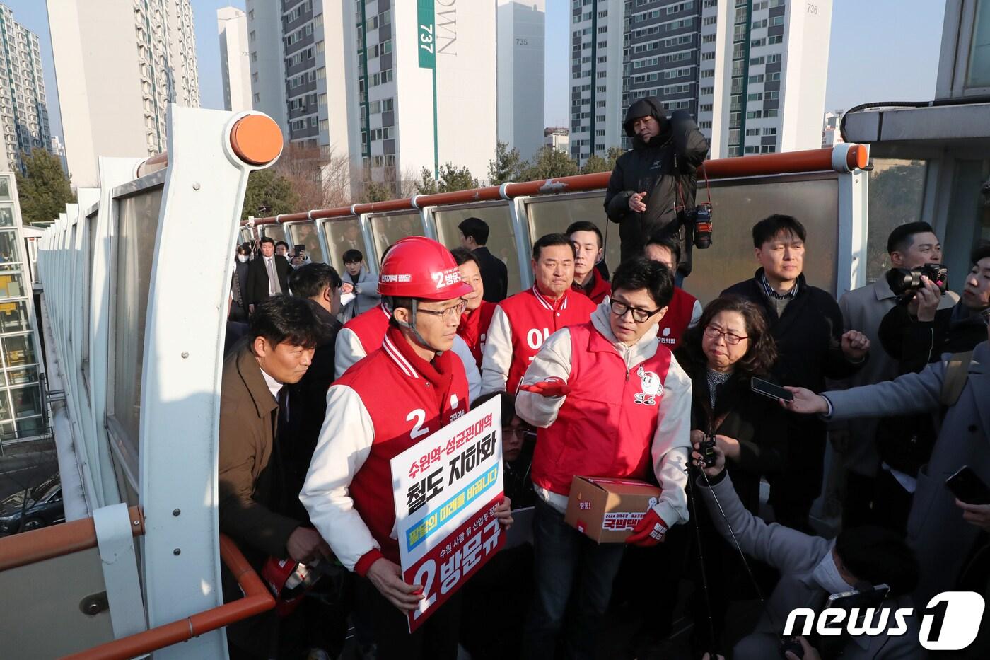 철도 지하화 공약을 발표한 한동훈 국민의힘 비상대책위원장이 31일 오후 경기도 수원 장안구에 위치한 경부선이 관통하는 천천동 보도 육교위에서 지역주민과 현장을 둘러보고 있다. &#40;공동취재&#41; 2024.1.31/뉴스1 ⓒ News1 송원영 기자