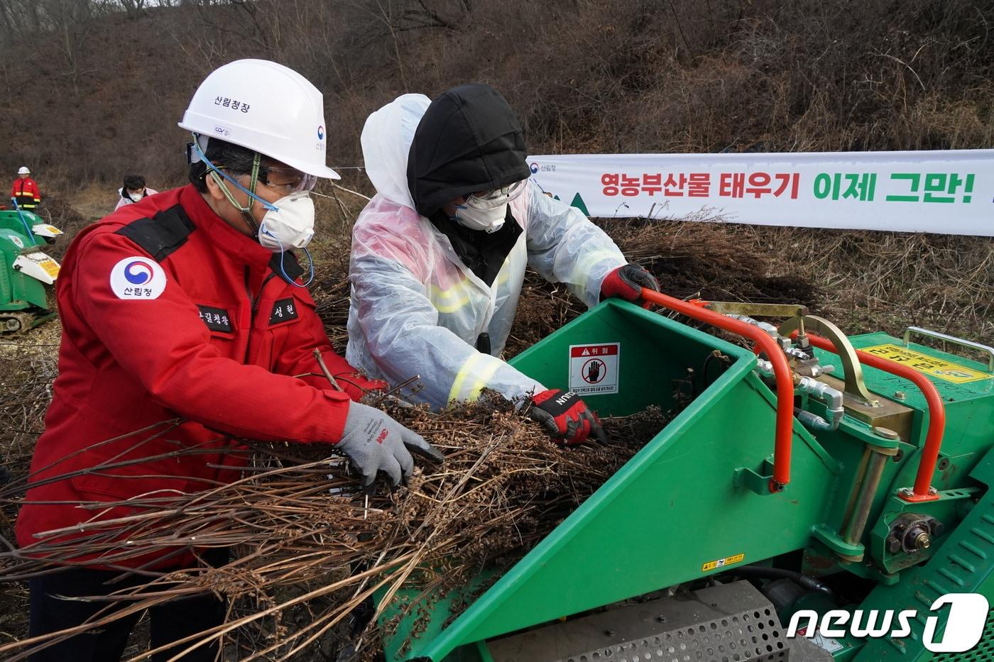 남성현 산림청장&#40;왼쪽&#41; 등이 산불예방을 위해 영농부산물을 파쇄하는 모습.  &#40;산림청 제공&#41; /뉴스1