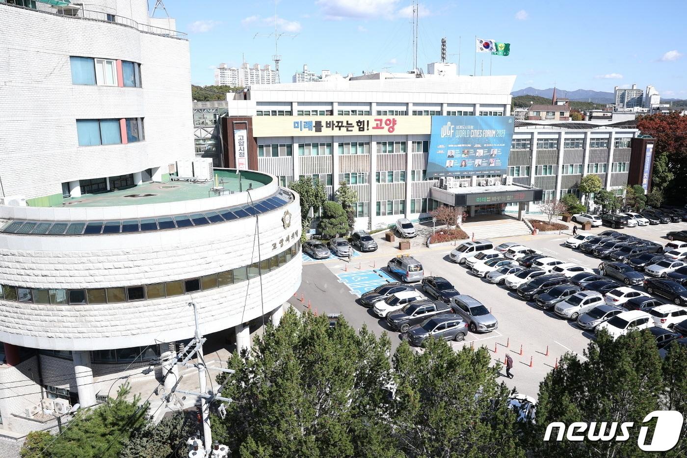 고양시청 본관&#40;오른쪽&#41;과 고양시의회&#40;왼쪽&#41;. 고양시는 지난달 시의회가 삭감한 2024년도 예산안에 대해 재의를 요구했다. &#40;고양시 제공&#41;