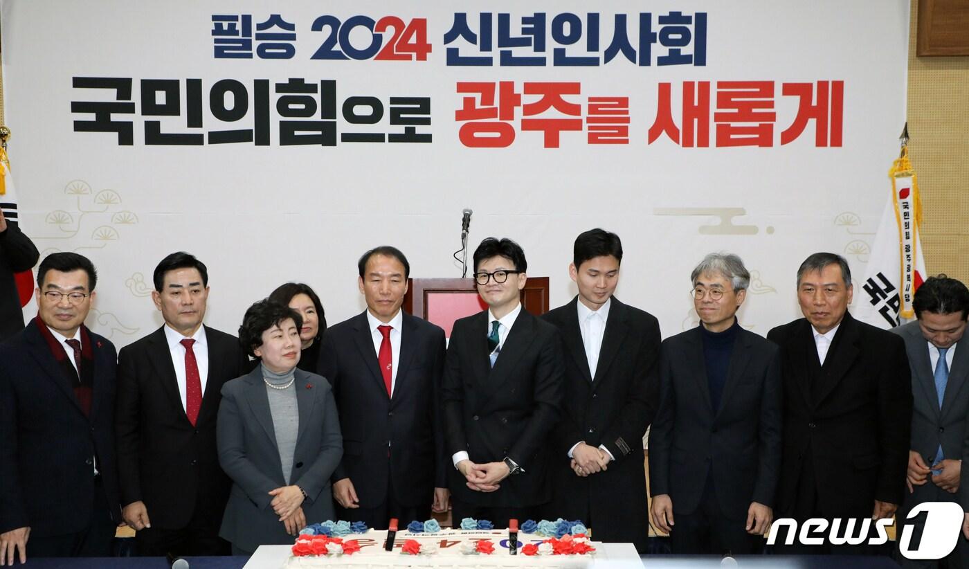 한동훈 국민의힘 비상대책위원장이 4일 광주 서구 김대중컨벤션센터에서 열린 2024 국민의힘 광주 신년인사회에서 참석자들과 기념촬영을 하고 있다. 2024.1.4/뉴스1 ⓒ News1 이수민 기자