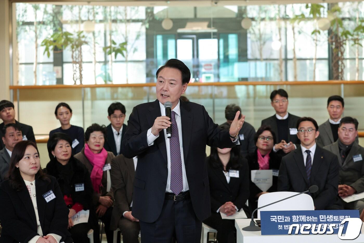 윤석열 대통령이 4일 경기도 용인시 중소기업인력개발원에서 열린 &#39;국민과 함께하는 민생토론회&#39;에서 발언하고 있다. &#40;대통령실 제공&#41; 2024.1.4/뉴스1 ⓒ News1 오대일 기자