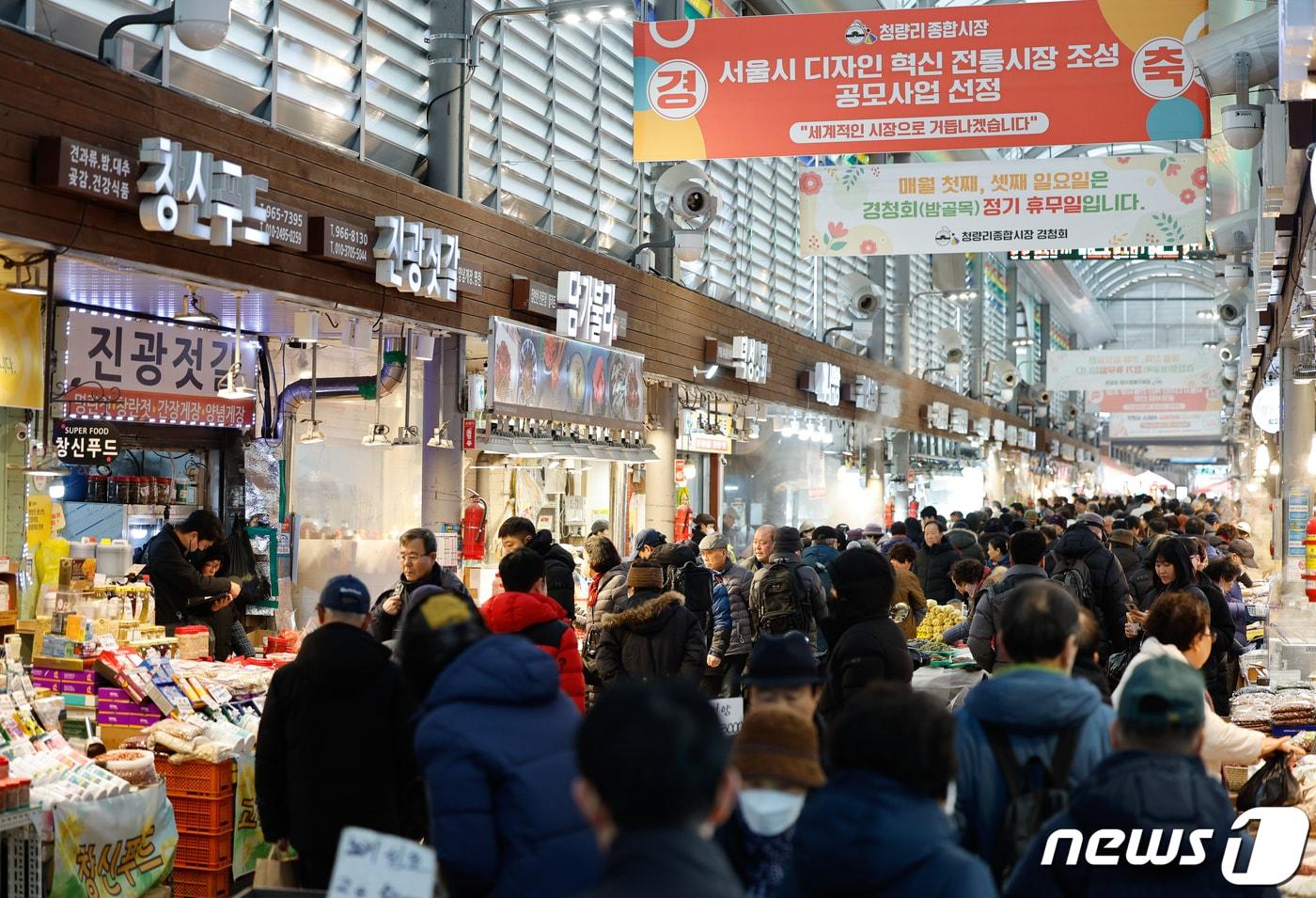 서울의 한 전통시장&#40;특정 기사내용과는 무관한 자료사진&#41; .2024.1.4/뉴스1 ⓒ News1 안은나 기자