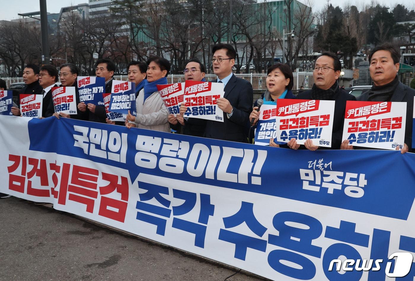 더불어민주당 홍준표 원내대표를 비롯한 의원들이 4일 서울 용산구 대통령실 앞에서 &#39;김건희특검&#39; 수용 촉구 기자회견을 하고 있다. 2024.1.4/뉴스1 ⓒ News1 송원영 기자