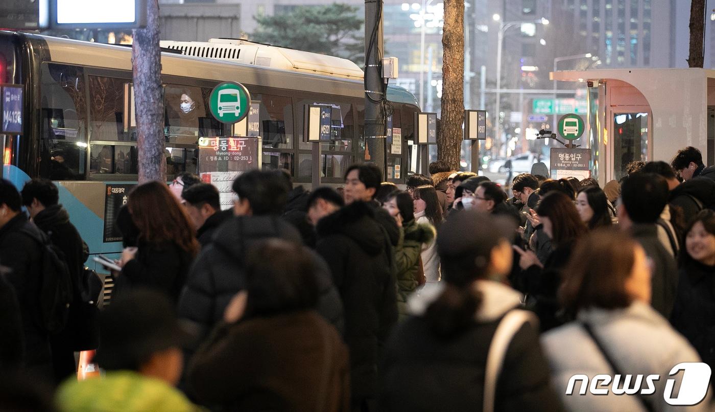 5일 저녁 서울 중구 명동입구 버스정류장에서 시민들이 퇴근을 하기 위해 버스를 기다리고 있다. 서울시는 명동 인근 광역버스정류소에 &#39;노선별 대기판&#39; 등을 설치하면서 &#39;명동 퇴근길 대란&#39;이 벌어지자 이날 광역버스 정류소 줄서기 표지판 운영을 이달 31일까지 유예하고, 수원과 용인 등 5개 광역버스 노선 및 정차 위치를 변경한다고 밝혔다. 또 경기도와의 협의를 통해 이밖의 노선과 정차 위치도 이달 중 조정할 예정이다. 2024.1.5/뉴스1 ⓒ News1 이승배 기자