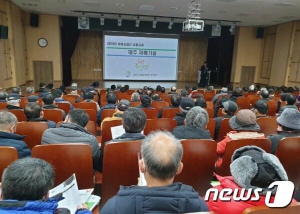 지난해 보은군 새해 농업인 실용교육 장면. &#40;보은군 제공&#41; /뉴스1 