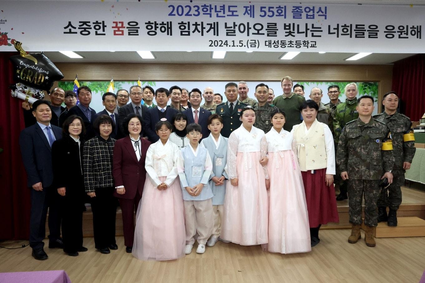 5일 대성동초등학교에서 제55회 졸업식이 열리고 있다.&#40;국방일보 제공&#41;