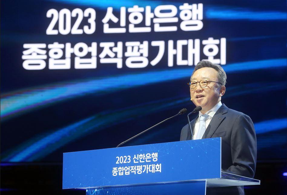 지난 6일 서울시 송파구 소재 올림픽 체조경기장에서 개최한 ‘2023년 종합업적평가대회’에서 정상혁 은행장이 대회사를 진행하는 모습&#40;신한은행 제공&#41;