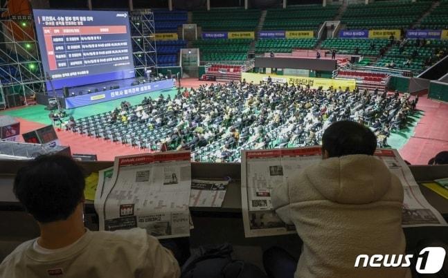 12월14일 서울 송파구 잠실학생체육관에서 열린 진학사 주최 &#39;2024학년도 정시 합격전략 설명회&#39;에서 수험생과 학부모들이 설명회를 듣고 있다. 2023.12.14/뉴스1 ⓒ News1 김도우 기자