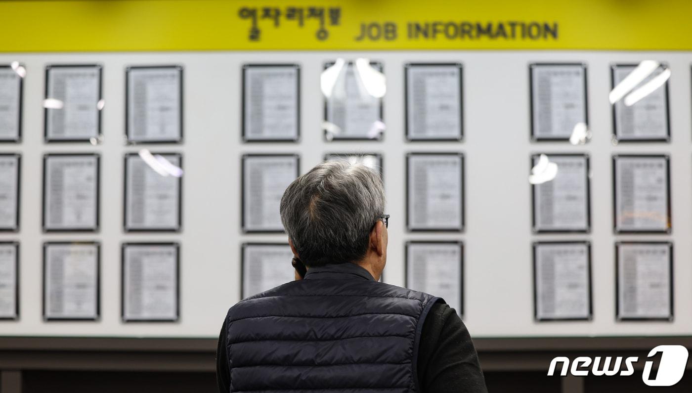 서울 마포구 서울 마포구 서부고용복지플러스센터에서 한 어르신이 일자리 정보를 살펴보는 모습.ⓒ News1 김도우 기자