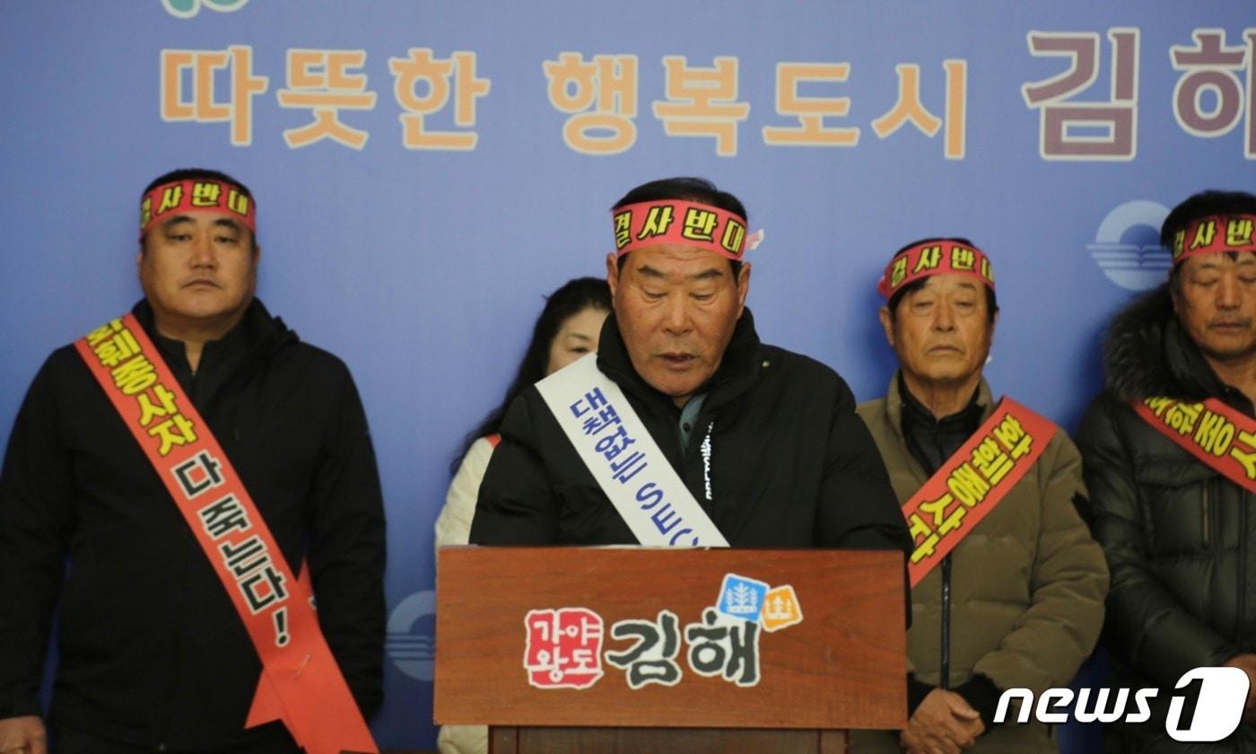 부산·경남 화훼생산자연합회는 8일 김해시청 브리핑룸에서 기자회견을 열고 농림축산식품부와 국회에 화훼산업진흥법 개정안을 조속히 통과시켜달라며 목소리를 높였다.  &#40;부산·경남 화훼생산자연합회 제공&#41;