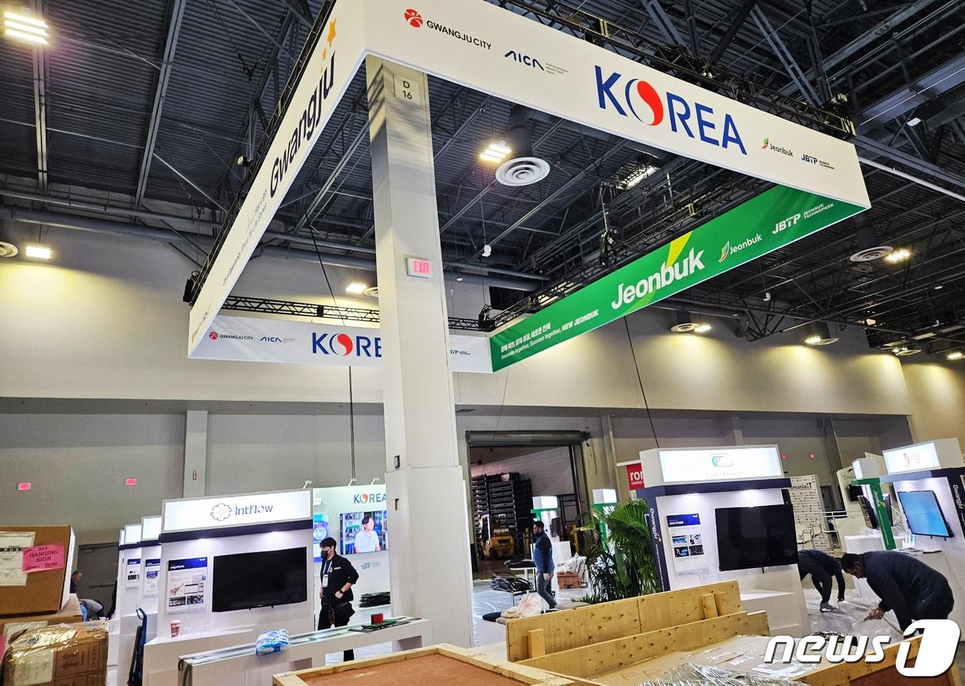 &#39;CES 2024&#39; 통합 한국관 내 광주관 전경.&#40;광주시 제공&#41;/뉴스1 ⓒ News1 박준배 기자