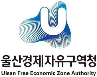 울산경제자유구역청 로고.