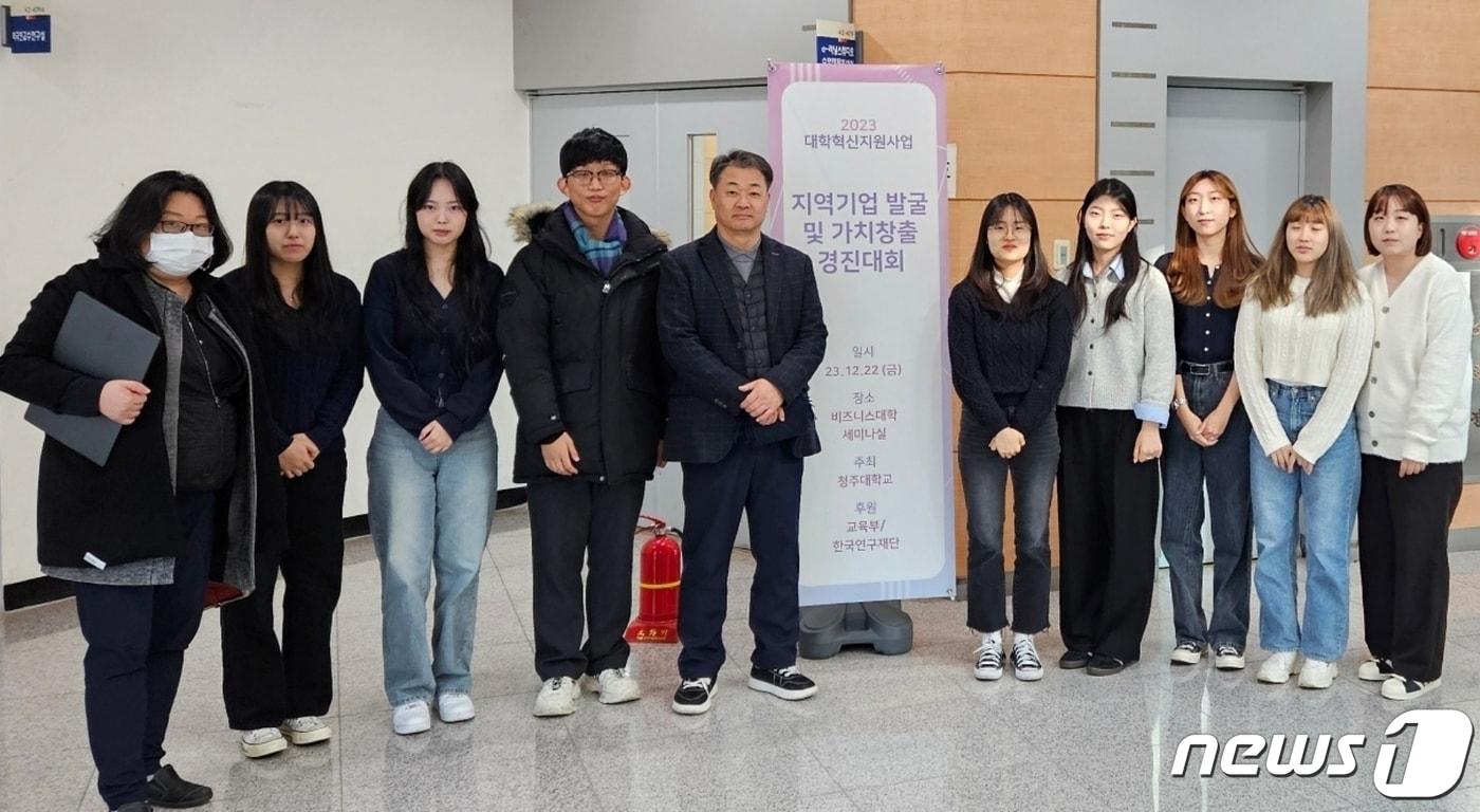 청주대학교 보건의료과학대학 임상병리학과 학생들 &#40;청주대 제공&#41;/뉴스1