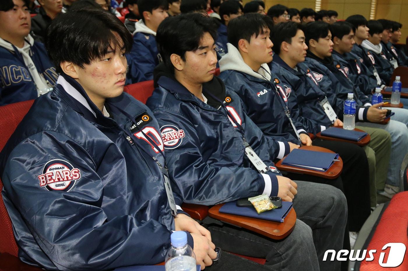 9일 오전 대전 유성구 대전컨벤션센터에서 열린 2024 KBO 신인 오리엔테이션에서 참가 선수들이 강연을 듣고 있다. 2024.1.9/뉴스1 ⓒ News1 김기태 기자