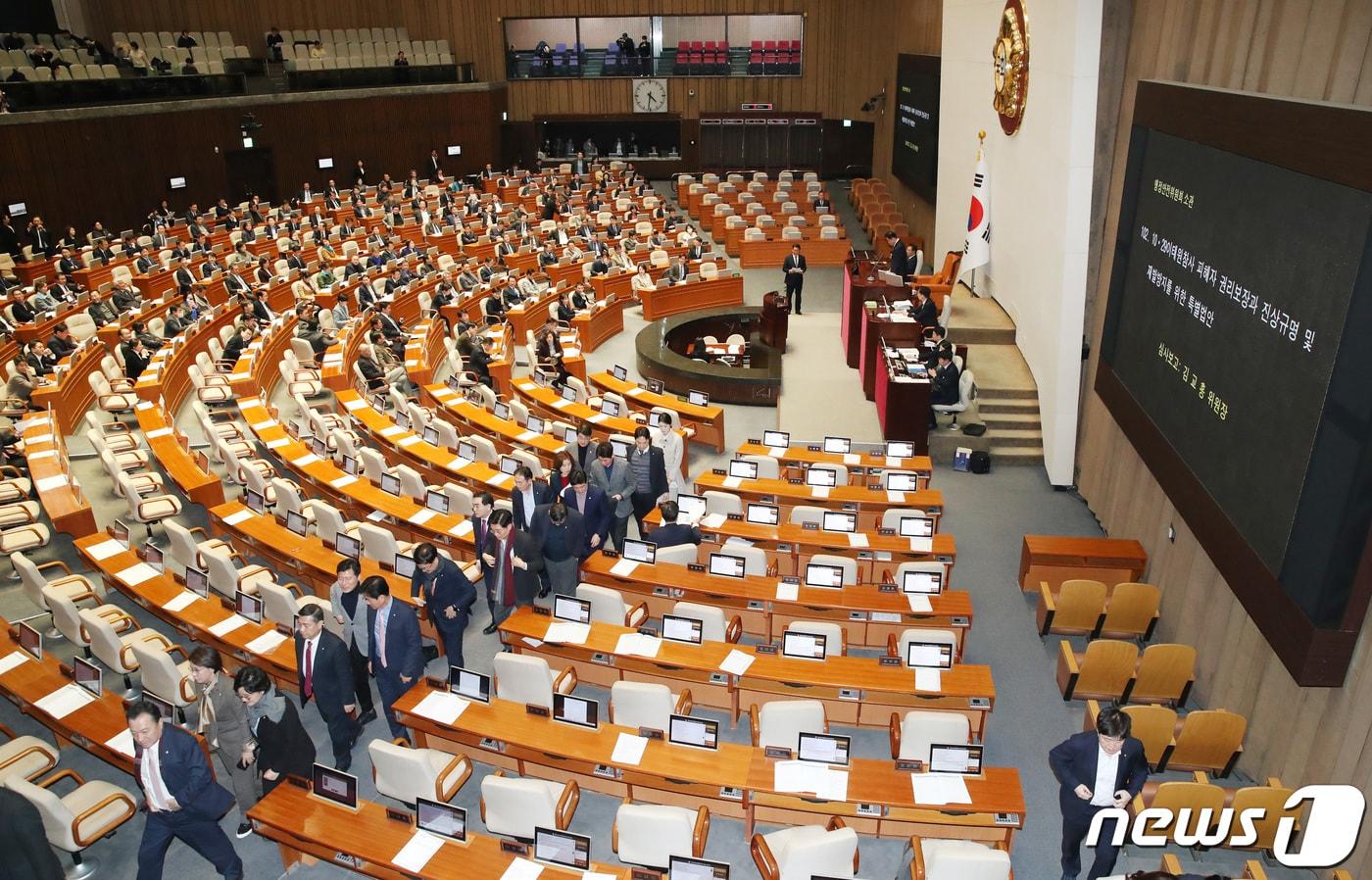 9일 오후 서울 여의도 국회 본회의장에서 열린 제411회 국회&#40;임시회&#41; 제4차 본회의에서 10.29 이태원 참사 진상규명과 재발 방지를 골자로 한 이태원 참사 특별법 수정안 표결을 앞두고 국민의힘 의원들이 본회의장을 나서고 있다. 국민의힘과 민주당은 쟁점인 특조위 구성을 놓고 이날까지 막판 협상을 벌였지만 합의는 끝내 불발됐다. 여당 의원들은 민주당 주도로 이태원참사특별법을 통과시키는 데 반발해 표결을 앞두고 퇴장했다. 2024.1.9/뉴스1 ⓒ News1 임세영 기자