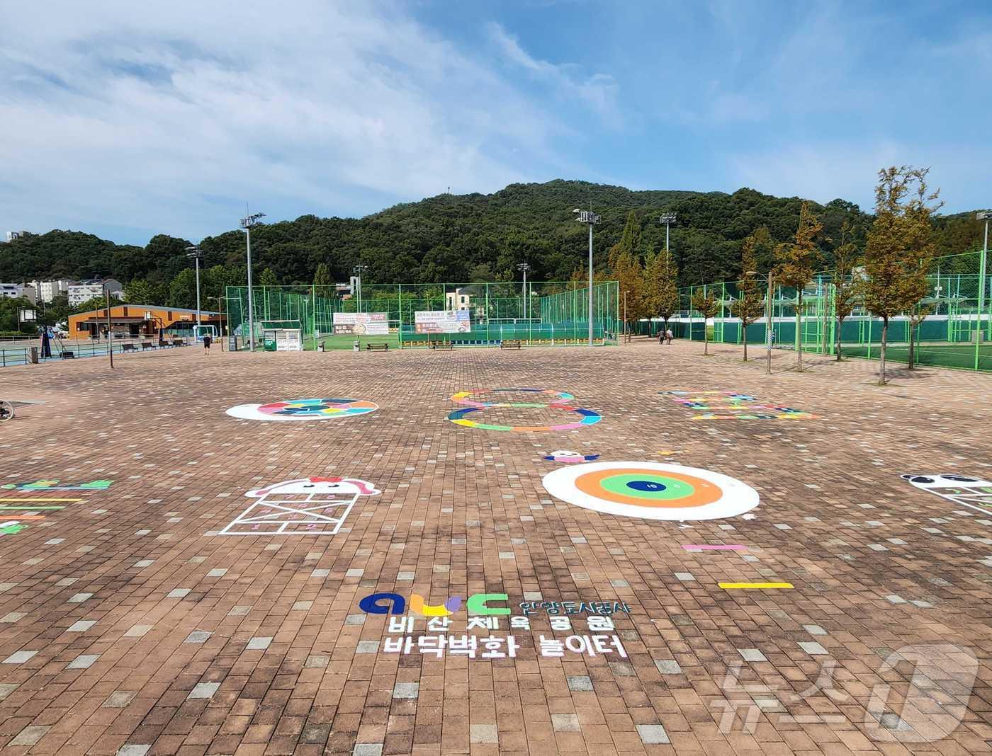 안양도시공사가 계원예술대 벽화동아리와 함께 비산체육공원 내 ‘바닥벽화 놀이터’를 조성했다.&#40;안양도시공사 제공&#41;/