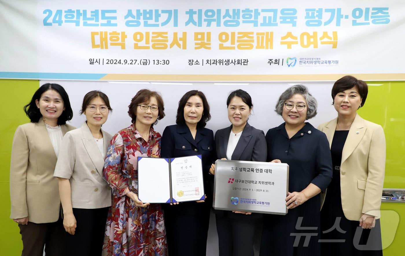 영남권 유일 치위생학교육 평가·인증 대학으로 선정된 대구보건대 치위생학과 교수진과 한국치위생학교육평가원 강부월 위원장&#40;왼쪽 네번째&#41;이 기념촬영을 하고 있다. &#40;대구보건대 제공&#41;