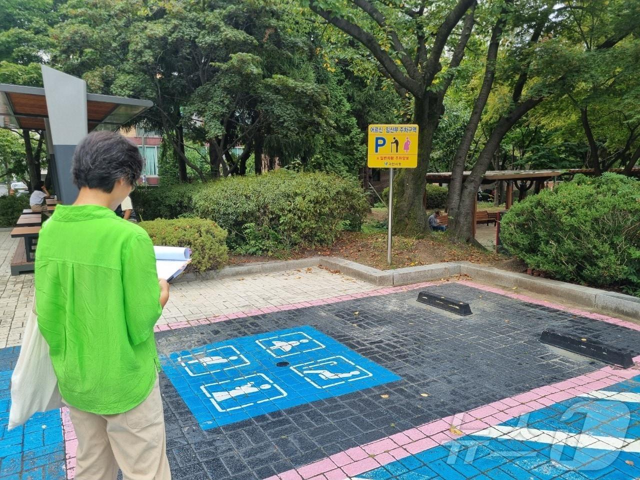 임산부 우선&#40;전용&#41;주차구역 설치 및 운영 실태 특정감사 자료사진.&#40;경기도 제공&#41;