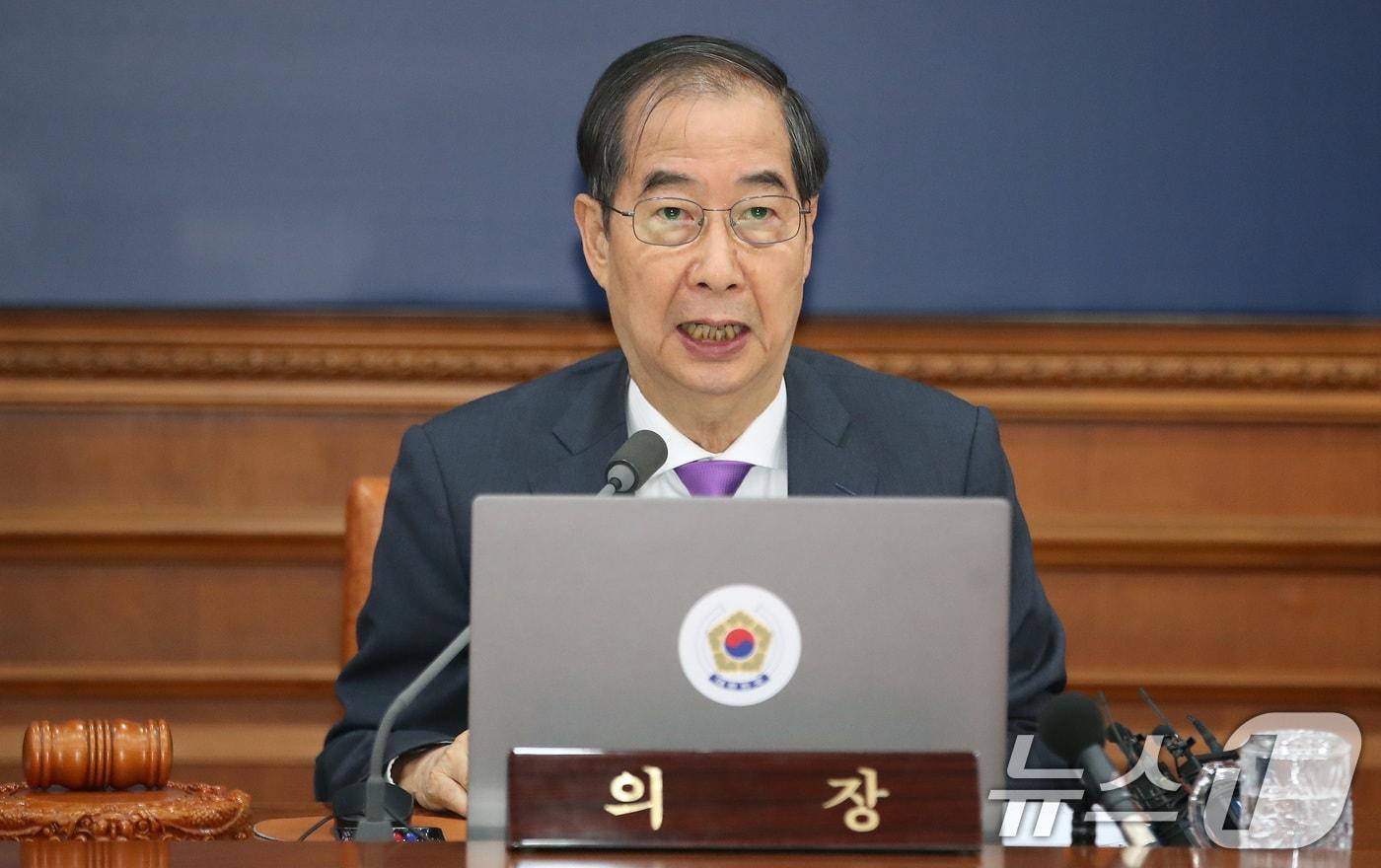 한덕수 국무총리가 10일 서울 종로구 정부서울청사에서 열린 국무회의에서 발언을 하고 있다. 2024.10.10/뉴스1 ⓒ News1 임세영 기자