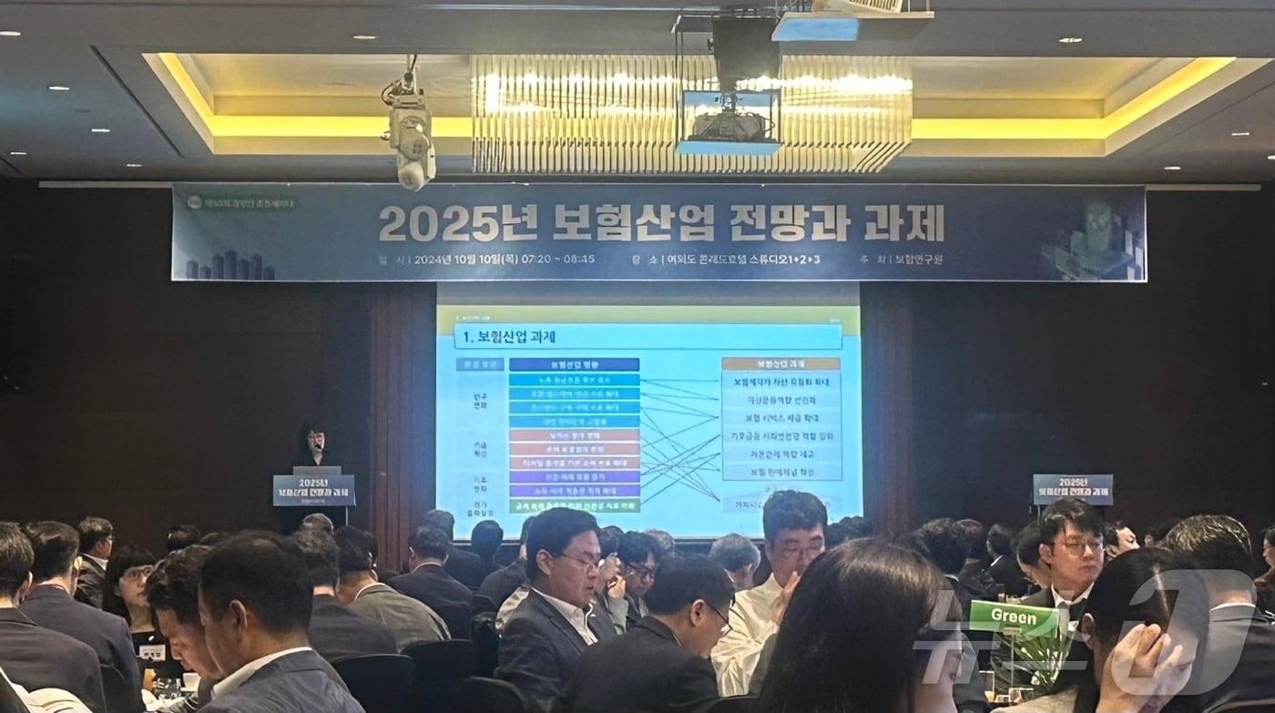 10일 보험연구원은 ‘2025년 보험산업 전망과 과제’ 세미나를 개최했다. 이번 세미나에서는 황인창 보험연구원 금융시장분석실 실장이 ‘2025년 보험산업 전망’을 정성희 연구조정실 실장이 ‘2025년 보험산업 과제’를 주제로 발표했다.