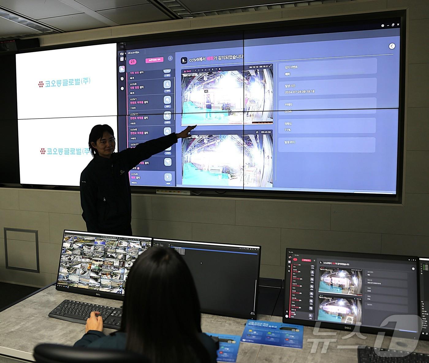 코오롱글로벌 직원이 경기 과천 코오롱타워에 위치한 통합관제센터에서 코오롱베니트 ‘비전AI’ 실증 프로젝트를 수행하고 있다. &#40;코오롱베니트 제공&#41;