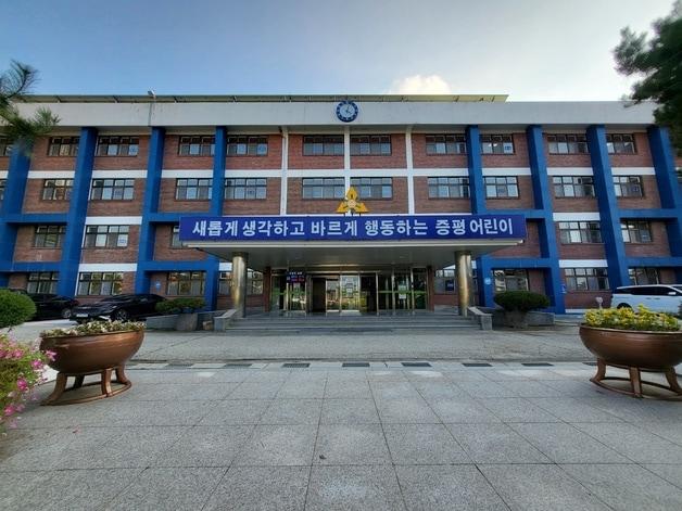 증평초등학교/뉴스1