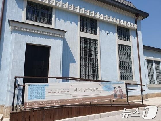  10일 충북 충주시가 옛 조선식산은행 건물을 복합문화공간으로 활용한다고 밝혔다. 사진은 복원된 충주 식산은행 건물.&#40;자료사진&#41;/뉴스1