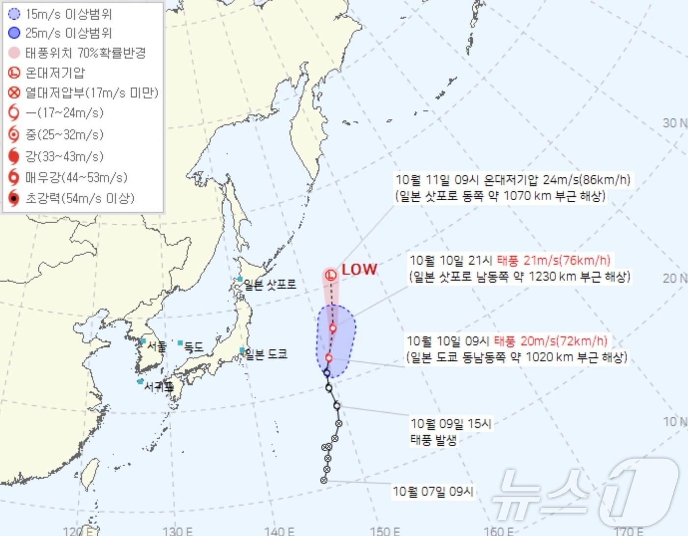 10일 오전 기준 제19호 태풍 &#39;바리자트&#39; 예상 이동경로&#40;기상청 국가태풍센터 제공&#41; ⓒ 뉴스1