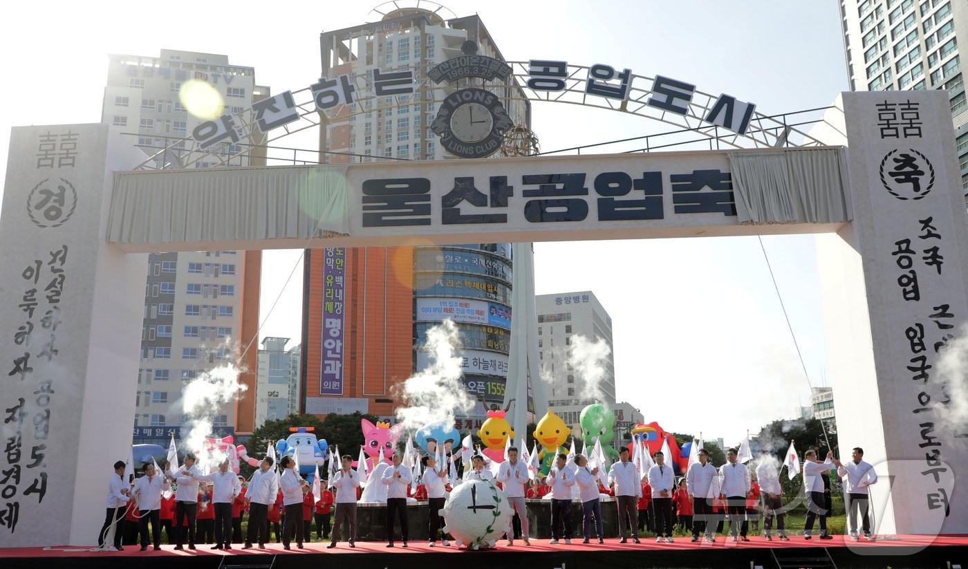 10일 울산 남구 공업탑로터리에서 &#39;2024 울산공업축제&#39;의 시작을 알리는 세리머니가 펼쳐지고 있다. 2024.10.10/뉴스1 ⓒ News1 김지혜 기자