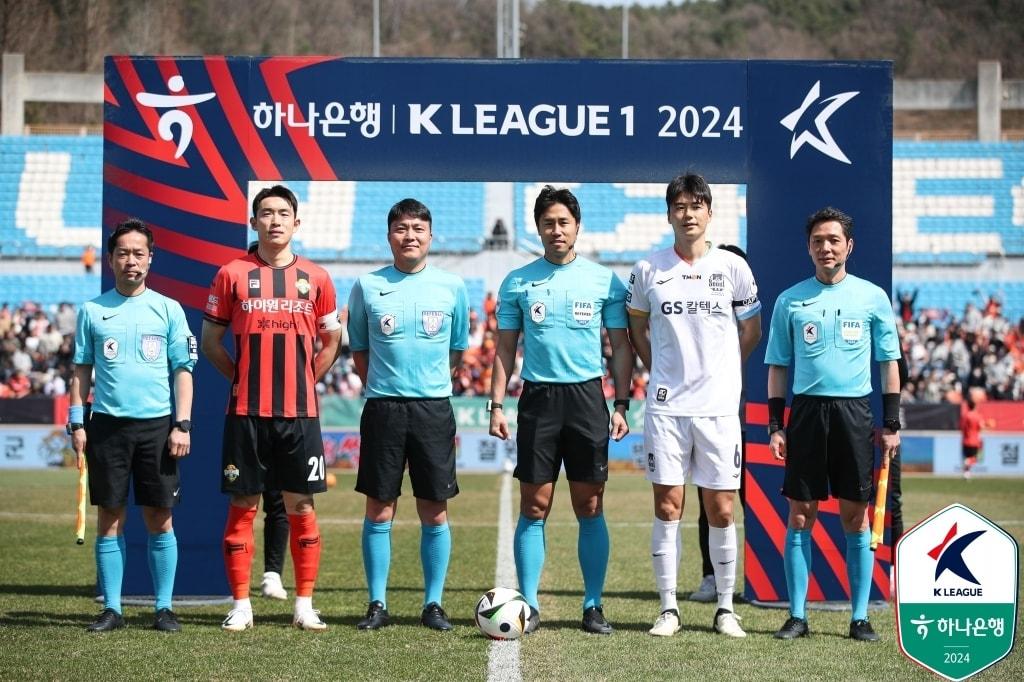 강원과 서울의 34R 킥오프 시간이 한 시간 늦춰진다.&#40;한국프로축구연맹 제공&#41; 