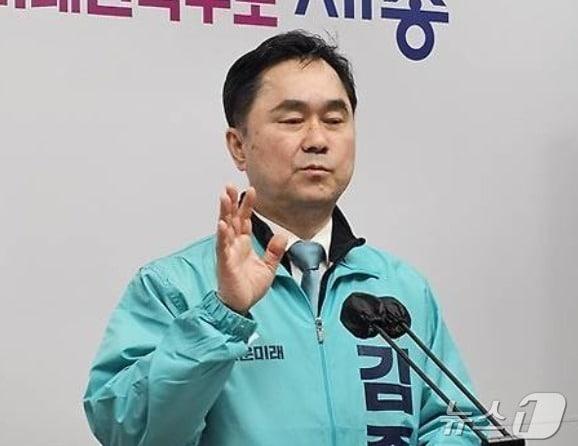  지난 3월 세종시청에서 기자회견을 하는 김종민 새로운미래 세종갑 후보. &#40;자료사진&#41;. ⓒ News1 장동열 기자